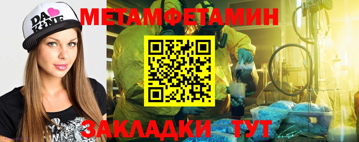 АМФЕТАМИН Розовый Томск