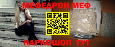 кокаин Бузулук