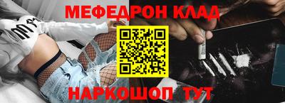 кокаин Бузулук