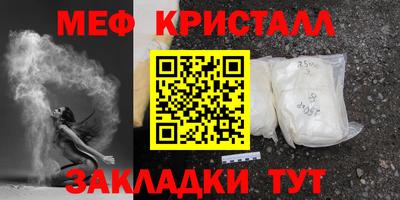 первитин Будённовск