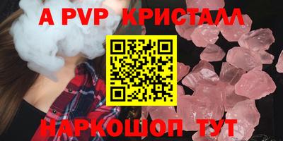 первитин Будённовск