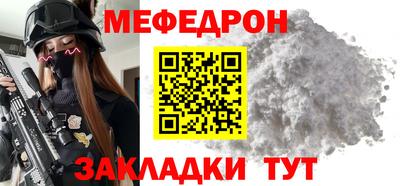 2c-b Бугуруслан