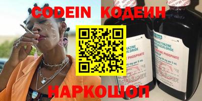 кокаин Бузулук