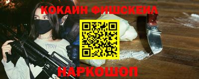 кокаин Бузулук