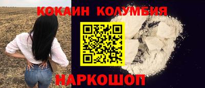 первитин Будённовск
