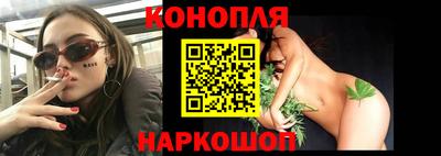 бутират Новокубанск