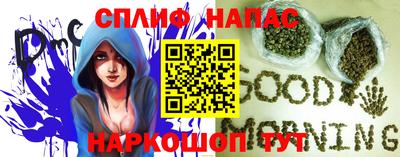 кокаин Бузулук