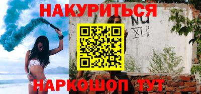 2c-b Бугуруслан