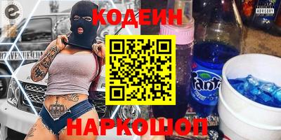 первитин Будённовск