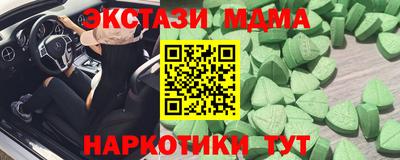 кокаин Бузулук