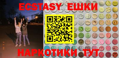 2c-b Бугуруслан