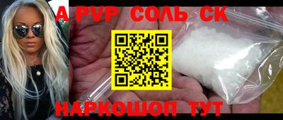 кокаин Бузулук
