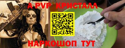 первитин Будённовск