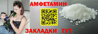 2c-b Бугуруслан