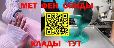 первитин Будённовск