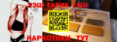 кокаин Бузулук