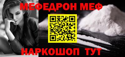 первитин Будённовск