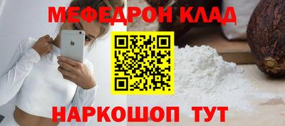 кокаин Бузулук