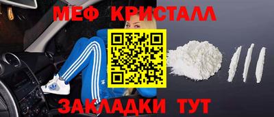 первитин Будённовск