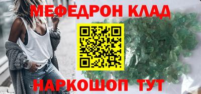 кокаин Бузулук