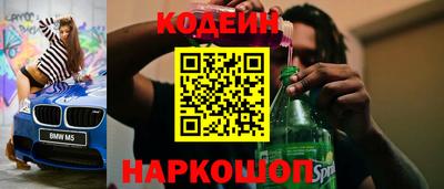 кокаин Бузулук