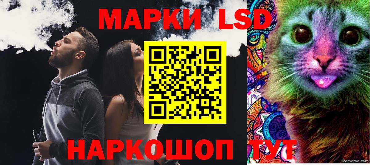 mega маркетплейс  ЛСД экстази  ЛСД экстази ecstasy  Вход с VPN  LSD-25 экстази кислота  Томск 