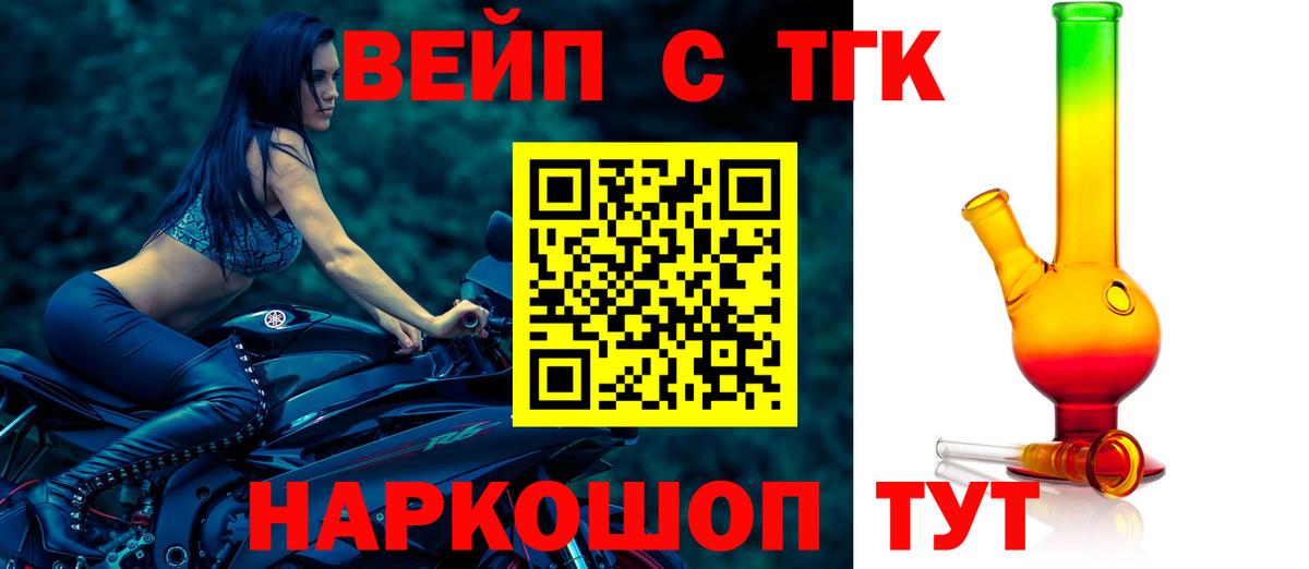 ТГК концентрат Томск