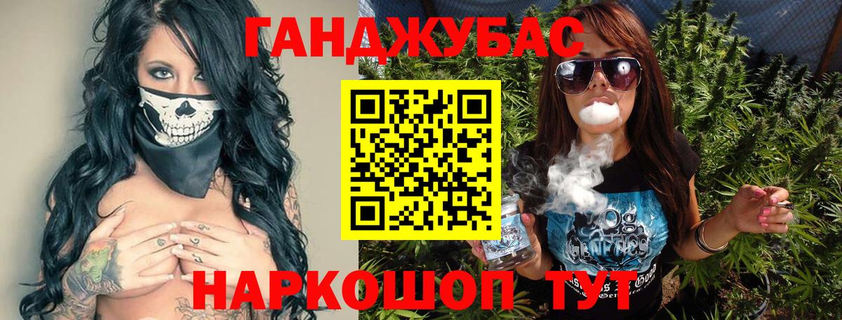 Томск  Бошки Шишки сатива  Бошки марихуана LSD WEED  Вход с VPN  МАРИХУАНА LSD WEED 